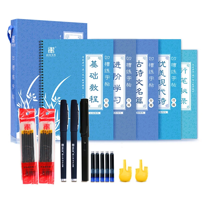 Chinese Calligraphy Practice Book - كتاب كتاب الخط ذو الطابع الصيني