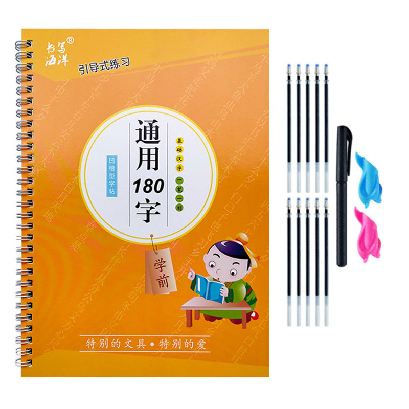 Chinese Calligraphy Practice Book - كتاب الأطفال تعلم الكتابة للطلاب المبتدئين