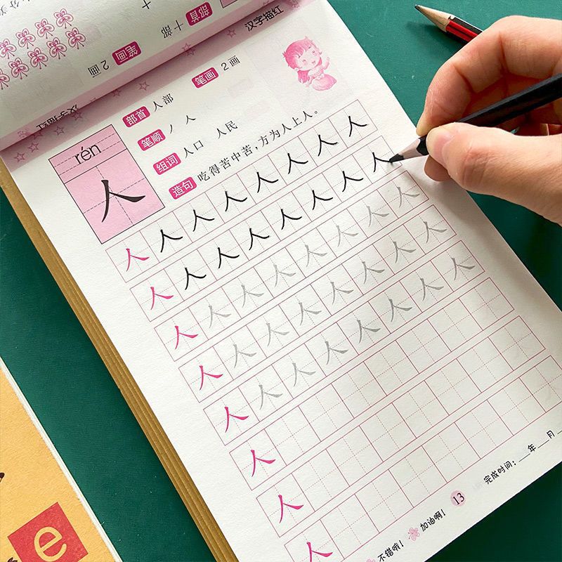 كتب تدريب الخط لتعلم الحروف ال - مراجعة Chinese Calligraphy Practice Book وسعره