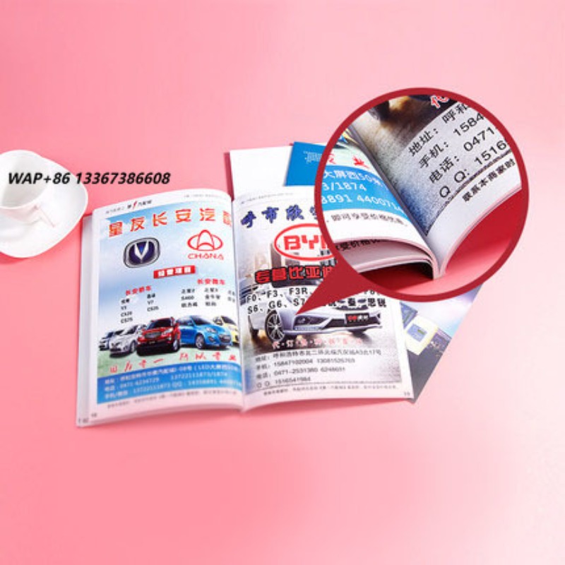 خدمات طباعة التصاميم الجرافيكي - مراجعة Magazines وسعره