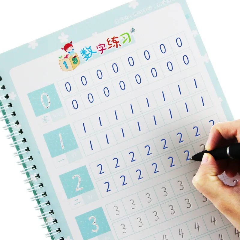 رياض الأطفال مرحلة ما قبل المد - مراجعة Chinese Calligraphy Practice Book وسعره