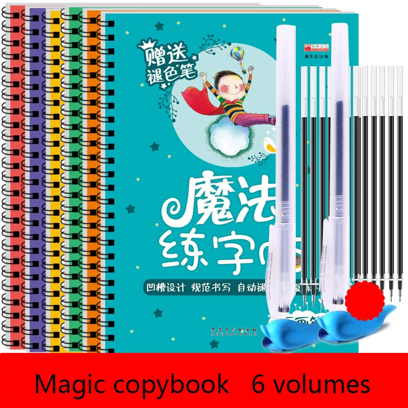 الإنجليزية الرياضيات الصينية ق - مراجعة Chinese Calligraphy Practice Book وسعره