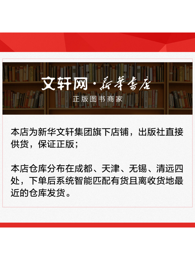 كتاب وينشير إصدار 2026 كتاب وا - مراجعة Chinese Calligraphy Practice Book وسعره