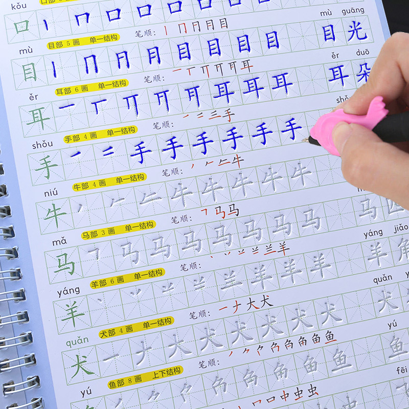 كتاب الأطفال تعلم الكتابة للطل - مراجعة Chinese Calligraphy Practice Book وسعره