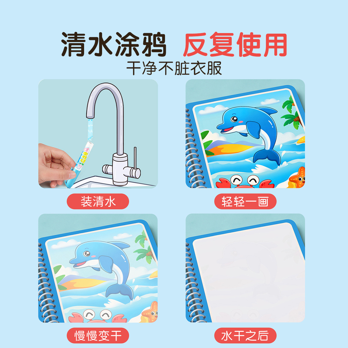 كتاب رسم سحري بالماء للأطفال،  - مراجعة Reusable Water Magic Coloring Book وسعره